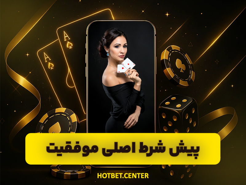 استراتژی بازی پوکر ویدیویی برای کازینوهای آنلاین