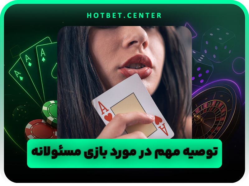 4 داستان جالب درمورد بازی پوکر که باور نمی‌کنید اتفاق افتاده‌اند!