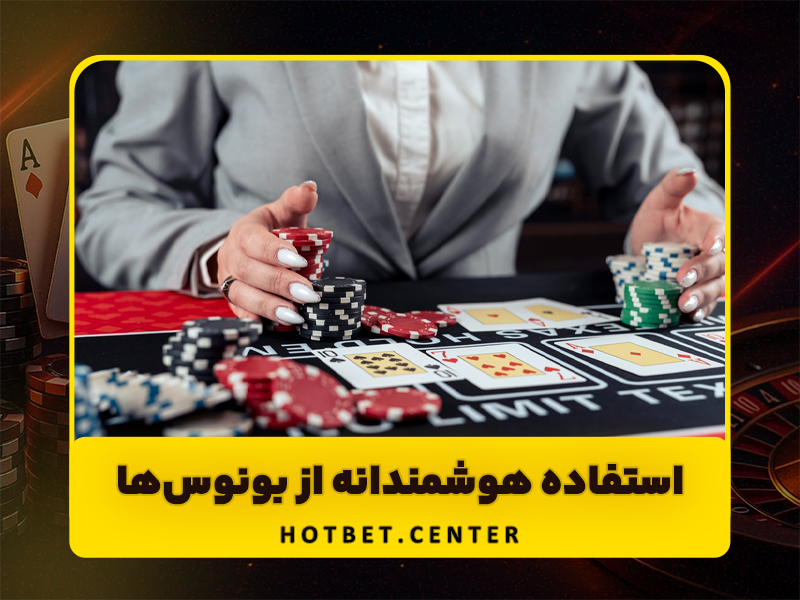 5 نکته بازی پوکر ویدیو آنلاین برای کسب درآمد واقعی!